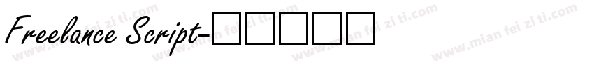 Freelance Script字体转换